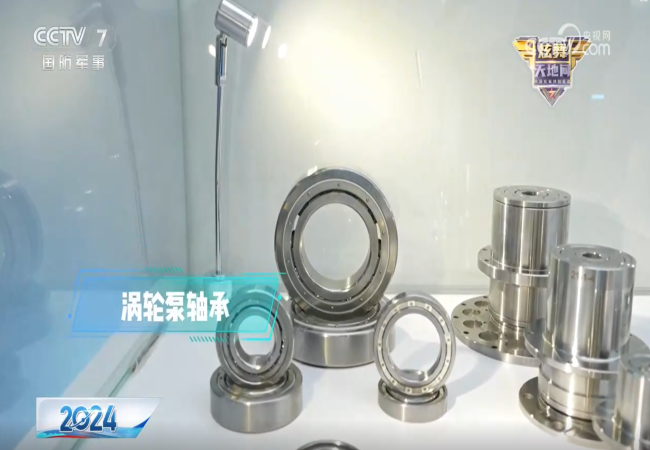“央視關(guān)注！軸研所精彩亮相第十五屆珠海航展”