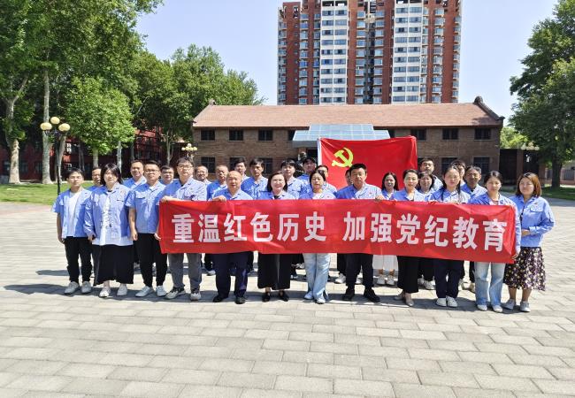精密部件事業(yè)部二支部開展“重溫紅色歷史，加強黨紀教育”主題黨日活動