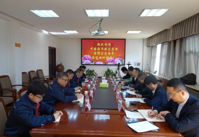 中國海航黨委書記、董事長、總經(jīng)理余小元一行蒞臨軸研所開展業(yè)務(wù)交流